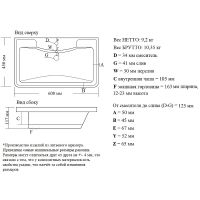 Тумба с раковиной Misty Атлантик 60 Белая арт-УТ000012599 — фото 8, Тумбы с раковиной