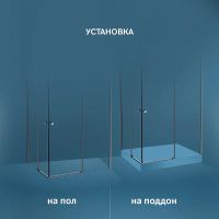 Душевой уголок AM.PM X-Joy 120х90 профиль Черный матовый стекло прозрачное арт-W94G-403-12090-BТ — фото 5, Прямоугольные душевые уголки