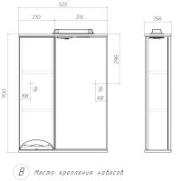 Товар: Зеркало со шкафом Vigo Callao 50 L с подсветкой Белое арт-z.CAL.50.L.El - фото 7 Зеркало со шкафом Vigo Callao 50 L с подсветкой Белое арт-z.CAL.50.L.El — фото 7, Зеркальные шкафы в ванную