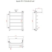 Водяной полотенцесушитель Тругор Браво 1 П ПМ L 80x50 с полкой Хром арт-Браво1/ПМ508050Плев — фото 2, Водяные полотенцесушители