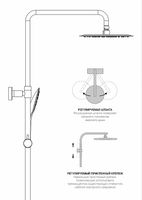 Душевая система Vincea Desire Хром арт-VSFS-1D1CH — фото 4, Душевые стойки