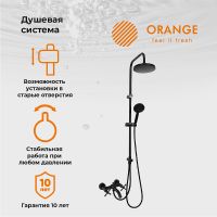 Душевая система Orange Mia Черная арт-M34-933b — фото 1, Душевые стойки