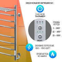 Товар: Электрический полотенцесушитель Ника Way-3 80/40 U с полкой Хром арт-WAY-3 80/40 с/п U - фото 3 Электрический полотенцесушитель Ника Way-3 80/40 U с полкой Хром арт-WAY-3 80/40 с/п U — фото 3, Электрические полотенцесушители