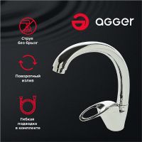 Товар: Смеситель для раковины Agger Move Хром арт-A0600200 - фото 2 Смеситель для раковины Agger Move Хром арт-A0600200 — фото 2, Смесители для раковины