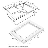Кухонная мойка Paulmark Next-Skew 58 Uni Черная матовая арт-PM885844-MBN — фото 3, Кухонные мойки