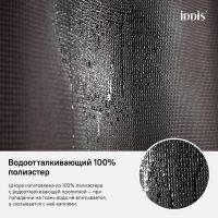 Штора для ванны Iddis Decor 180х200 Коричневая арт-D25P218i11 — фото 7, Шторы для ванной