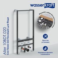 Инсталляция WasserKRAFT Aller для биде с крепежом арт-10BDT.020 — фото 3, Инсталляции для биде