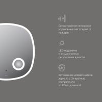 Зеркало AM.PM Func 65 с подсветкой с увеличением с ИК-сенсорным выключателем арт-M8FMOX0653SA — фото 7, Зеркала в ванную комнату