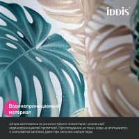 Штора для ванны Iddis Base 180х200 Зеленая Коричневая арт-BF06P18i11 — фото 3, Шторы для ванной