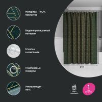 Штора для ванны Iddis Base 240х200 Зеленая арт-BG06P24i11 — фото 3, Шторы для ванной