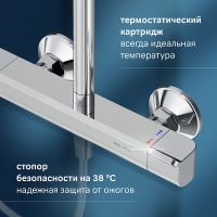 Душевая система AM.PM Func с термостатом Хром арт-F078F400 — фото 5, Душевые стойки