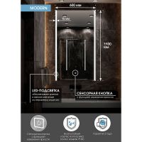 Зеркало Континент Modern 600х1100 с подсветкой с сенсорным выключателем арт-ЗЛП618 — фото 9, Зеркала в ванную комнату