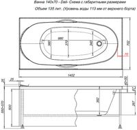 Акриловая ванна Aquanet Dali 140x70 без гидромассажа арт-239579 — фото 8, Акриловые ванны