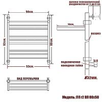 Водяной полотенцесушитель Ника Classic ЛП (Г2) ВП 80/50 с полкой Хром арт-ЛП Г2 ВП 80/50 — фото 3, Водяные полотенцесушители