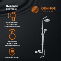 Душевая система Orange Lutz Белая арт-M04-932w — фото 1, Душевые стойки