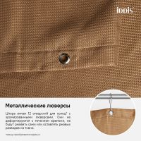 Штора для ванны Iddis Decor 180х200 Коричневая арт-D27P218i11 — фото 5, Шторы для ванной
