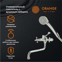 Товар: Смеситель для ванны Orange Classic Pro универсальный Хром арт-M72-222cr - фото 1 Смеситель для ванны Orange Classic Pro универсальный Хром арт-M72-222cr — фото 1, Смеситель для ванны
