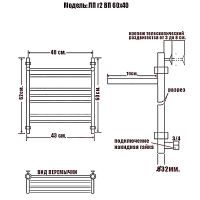 Водяной полотенцесушитель Ника Classic ЛП (Г2) ВП 60/40 с полкой Хром арт-ЛП Г2 ВП 60/40 — фото 3, Водяные полотенцесушители