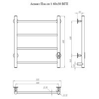 Электрический полотенцесушитель Тругор Аспект Пэк сп 1 60х50 Графит арт-АспектПэксп1/6050графВГП — фото 2, Электрические полотенцесушители