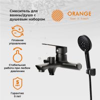Смеситель для ванны Orange Aristo Черный арт-M19-300b — фото 1, Смеситель для ванны