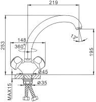 Смеситель для кухни Frap H26 Хром арт-F4226-2 — фото 2, Смесители для кухни