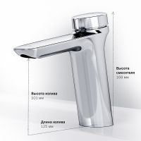 Смеситель для раковины AM.PM Inspire 2.0 TouchReel Хром арт-F50A02500 — фото 10, Смесители для раковины