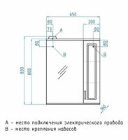 Товар: Зеркало со шкафом Style Line Олеандр 2 Люкс 65 с подсветкой Рельеф пастель арт-ЛС-00000202 - фото 10 Зеркало со шкафом Style Line Олеандр 2 Люкс 65 с подсветкой Рельеф пастель арт-ЛС-00000202 — фото 10, Зеркальные шкафы в ванную