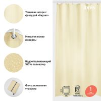 Товар: Штора для ванны Iddis Basic 180х200 Желтая арт-B67P218i11 - фото 8 Штора для ванны Iddis Basic 180х200 Желтая арт-B67P218i11 — фото 8, Шторы для ванной