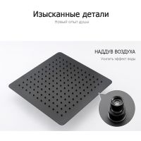 Душевая система Gappo Черная матовая арт-G7107-6 — фото 5, Встраиваемые душевые комплекты