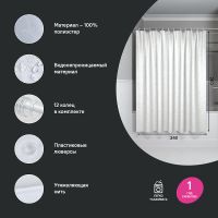 Штора для ванны Iddis Base 240х200 Белая арт-BD05P24i11 — фото 1, Шторы для ванной