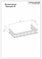 Балюстрада Бриклаер Кантри 45 Бежевый дуб прованс арт-4627125413568 — фото 8, Комплектующие для мебели в ванной