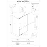 Душевая стенка Veconi Premium Trento SP-30B 80 профиль Черный матовый стекло прозрачное арт-SP30-B-80-01-C4 — фото 4, Боковые стенки
