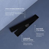 Душевой трап RGW SDR-31B-60 прямой 600 черный Ø 50 мм на ножках, с решеткой арт-47213160-04 — фото 2, Трапы для душа