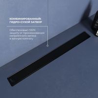 Душевой трап RGW SDR-20B-60 прямой 600 черный Ø 50 мм с решеткой арт-47212060-04 — фото 2, Трапы для душа