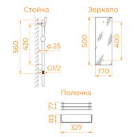 Душевая кабина  70* 70*200 RGW AN-207 Квадрат/Белый/Frost Line/5 мм (3 уп.) арт-411320777-95 — фото 6, Душевые кабины