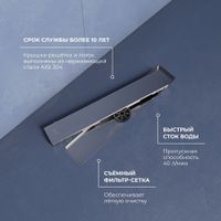 Душевой трап RGW SDR-31-40 прямой 400 хром Ø 50 мм на ножках, с решеткой арт-47213140-01 — фото 4, Трапы для душа