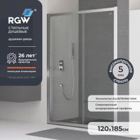 Душевая дверь  (116-121)*185 RGW CL-12 Хром/Прозрачное/5 мм (Easy) арт-04091212-11 — фото 1, Раздвижные душевые двери