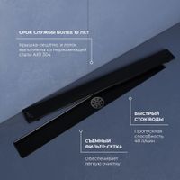 Душевой трап RGW SDR-20B-60 прямой 600 черный Ø 50 мм с решеткой арт-47212060-04 — фото 4, Трапы для душа