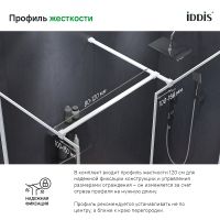 Душевая перегородка Iddis Slide 80 профиль Белый матовый стекло прозрачное арт-SLI8WS8i23 — фото 5, Душевые перегородки