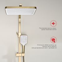 Товар: Душевая система Raglo Золото матовое арт-R01.24.03 - фото 3 Душевая система Raglo Золото матовое арт-R01.24.03 — фото 3, Душевые стойки