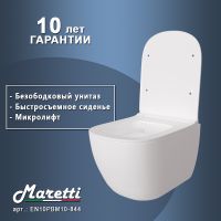 Унитаз Maretti Eleganza подвесной с сиденьем Микролифт арт-EN10PBM10-844 — фото 9, Подвесные унитазы