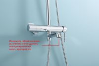 Душевая система Raglo Хром арт-R20.24 — фото 14, Душевые стойки