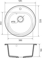 GRANFEST Мойка RONDO 510 1-чаша D-508мм серый арт.GF- арт-R-510 серый — фото 3, Кухонные мойки