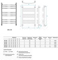 Товар: Водяной полотенцесушитель Energy Prestige 800x500 Белый матовый арт-EWTR0PRES08050R903M - фото 2 Водяной полотенцесушитель Energy Prestige 800x500 Белый матовый арт-EWTR0PRES08050R903M — фото 2, Водяные полотенцесушители