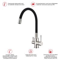 Товар: Смеситель для кухни Raglo Сатин Черный арт-R81.64.05 - фото 8 Смеситель для кухни Raglo Сатин Черный арт-R81.64.05 — фото 8, Смесители для кухни