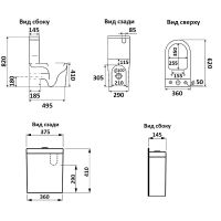 Товар: Унитаз компакт CeramaLux с бачком и сиденьем Микролифт арт-K2176-1 - фото 2 Унитаз компакт CeramaLux с бачком и сиденьем Микролифт арт-K2176-1 — фото 2, Напольные унитазы