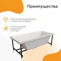 Товар: Акриловая ванна Radomir Vannesa Веста 170x75 без гидромассажа арт-2-01-0-0-1-255Р - фото 3 Акриловая ванна Radomir Vannesa Веста 170x75 без гидромассажа арт-2-01-0-0-1-255Р — фото 3, Акриловые ванны