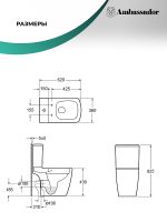 Унитаз компакт Ambassador Kingston с бачком и сиденьем Микролифт арт-147K19002RS — фото 6, Напольные унитазы