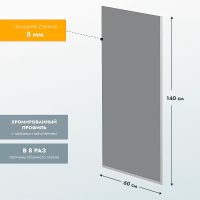 Товар: Шторка на ванну Reflection 60х140 профиль Хром стекло тонированное арт-RX14060TСR-11 - фото 2 Шторка на ванну Reflection 60х140 профиль Хром стекло тонированное арт-RX14060TСR-11 — фото 2, Неподвижные шторки для ванной