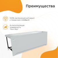 Товар: Акриловая ванна Radomir Вальс 200x100 без гидромассажа арт-1-01-0-0-1-195 - фото 3 Акриловая ванна Radomir Вальс 200x100 без гидромассажа арт-1-01-0-0-1-195 — фото 3, Акриловые ванны